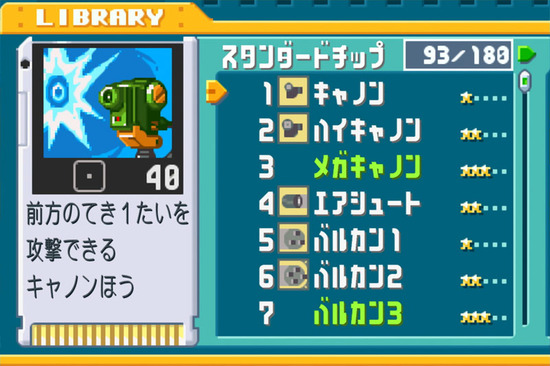 コンペア_Library_Multi_JP