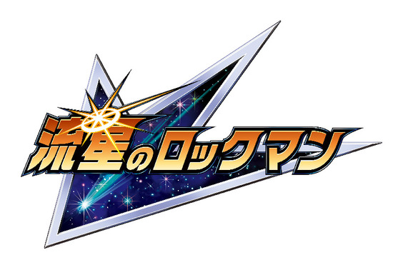 【ロゴ】流星ロックメイン
