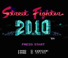 時代が追い越した！3DSバーチャルコンソール「2010 ストリート