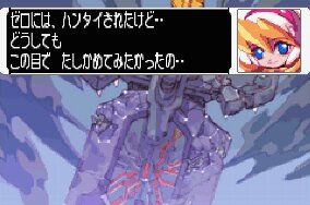 WiiU_RM_ZERO3_02