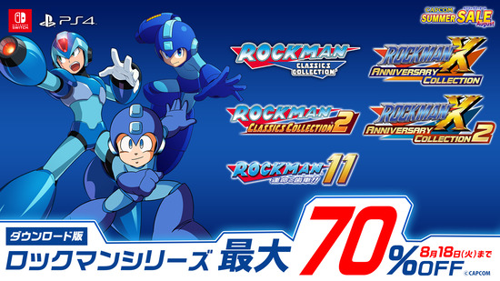 サマーセール_ロックマンセールSNSバナー1920×1080_0730