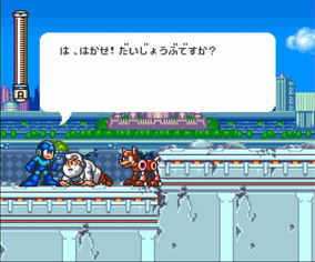 ラッシュでかい