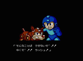 WiiU_RM6_03