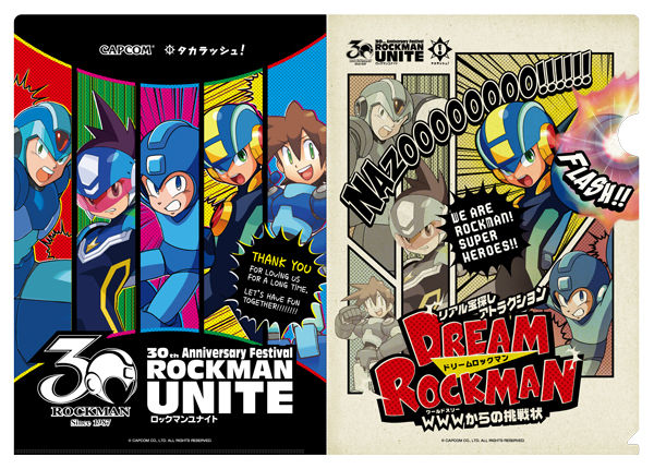 カプコン オールキャラクターズ キーホルダー ロックマンDASH アイテム