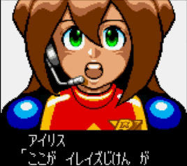 3DS_RX2_SE_04