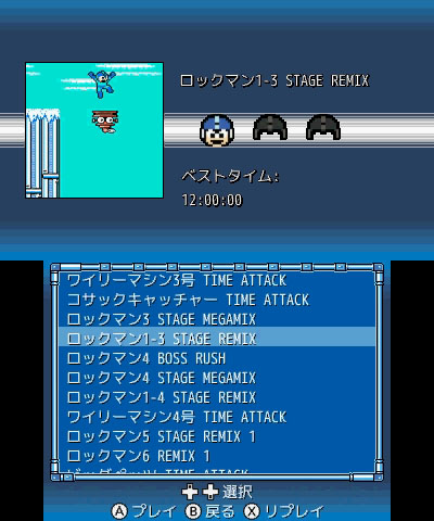 チャレンジモード1