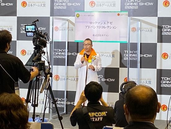 受賞シーン