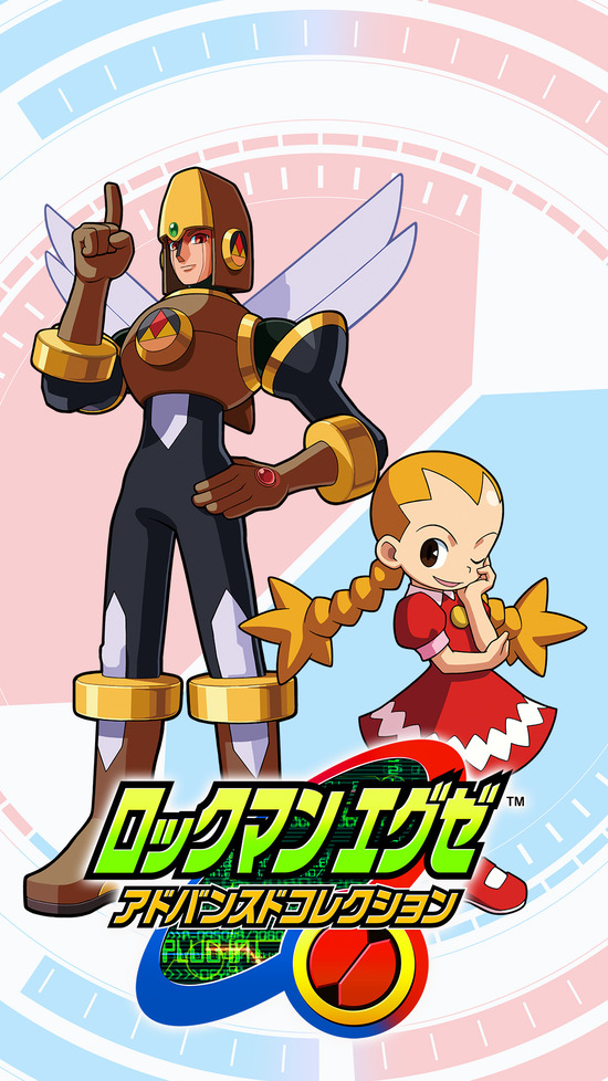 やいとグライド