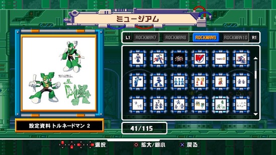 ミュージアム1
