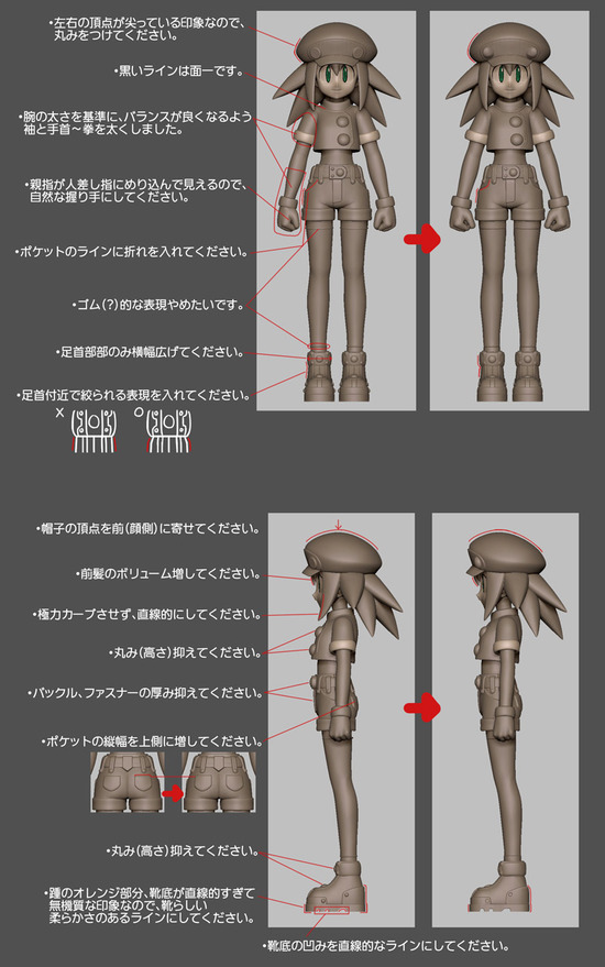 roll_修正まとめ0202