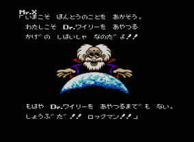 WiiU_RM6_02