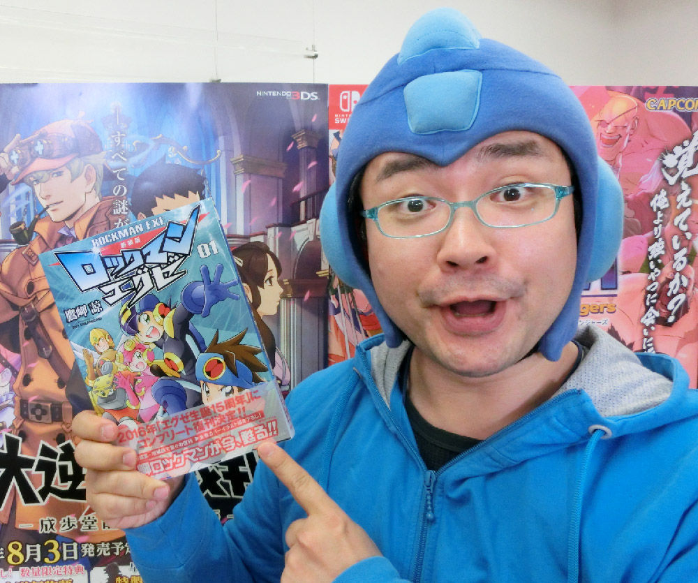 鷹岬先生のコメントあり 新装版 ロックマンエグゼ 発売中 ロックマンユニティ ウッチーのブログ 鷹岬先生のコメントあり 新装版 ロックマンエグゼ 発売中 ロックマンユニティ ウッチーのブログ