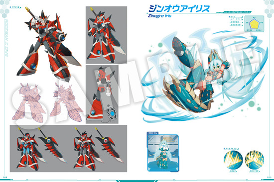 2_MHR2_ROCKMAN-XD_p154-194-6
