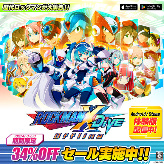 スチーム以外セール_修正