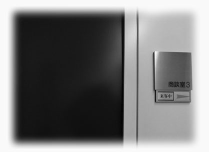 【モノクロ】CIMG7364