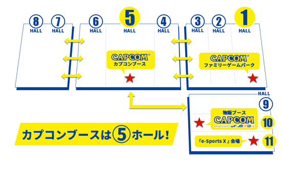 tgs2017_map_booth(1)