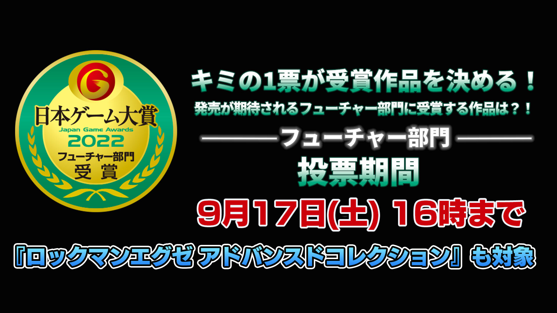 名人が発表 ロックマンエグゼ アドバンスドコレクション 通信機能イン ロックマンユニティ ウッチーのブログ 名人が発表 ロックマンエグゼ アドバンスドコレクション 通信機能イン ロックマンユニティ ウッチーのブログ