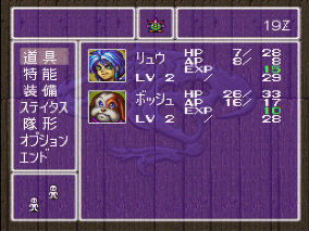 WiiU_BOF2_03