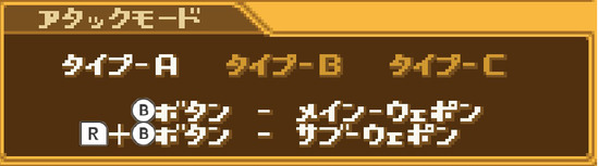 タイプA