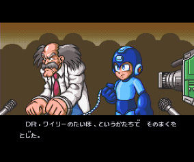 Wii Uバーチャルコンソールに登場 ロックマン7 宿命の対決 とは ロックマンユニティ ウッチーのブログ Wii Uバーチャルコンソールに登場 ロックマン7 宿命の対決 とは ロックマンユニティ ウッチーのブログ