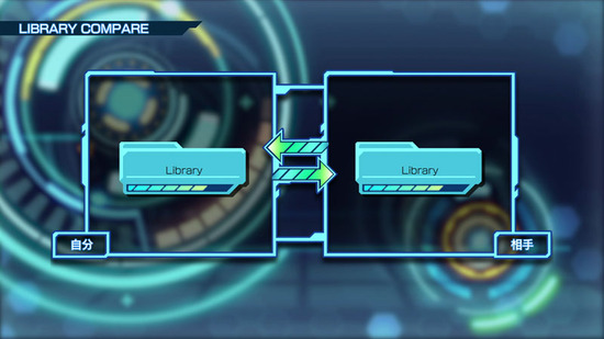 コンペア_LibraryComp_Multi_JP