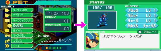 【制作中】JP_Menu_Multi