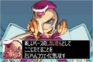Wii Uバーチャルコンソールに登場 ロックマン ゼロ2 とは ロックマンユニティ ウッチーのブログ Wii Uバーチャルコンソールに登場 ロックマン ゼロ2 とは ロックマンユニティ ウッチーのブログ