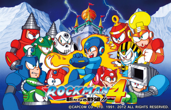rockman4_mvマルシー入り