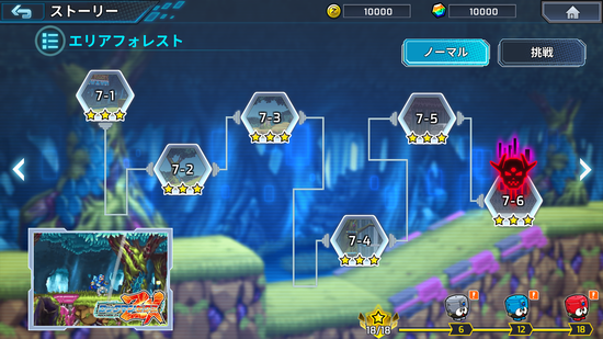 ステージ選択画面_02