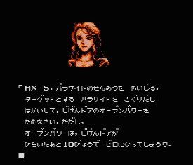3DS_2010_Street_Fighter_03