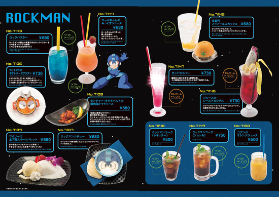 １ロックマン[1]
