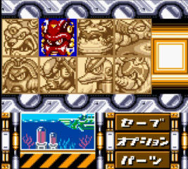 3DS_RX2_SE_02