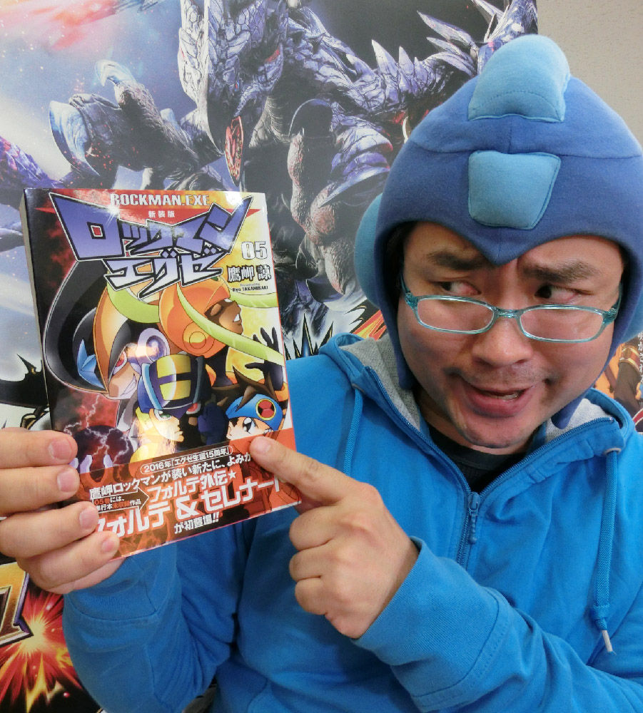 鷹岬先生のコメントあり 新装版 ロックマンエグゼ 05紹介 ロックマンユニティ ウッチーのブログ 鷹岬先生のコメントあり 新装版 ロックマンエグゼ 05紹介 ロックマンユニティ ウッチーのブログ