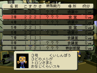 GA_TroKobu_13