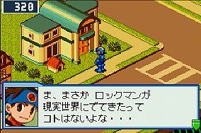 Wii Uバーチャルコンソールに登場 ロックマン エグゼ5 チーム オブ ブルース ロックマン エグゼ5 チーム オブ カーネル とは ロックマンユニティ ウッチーのブログ