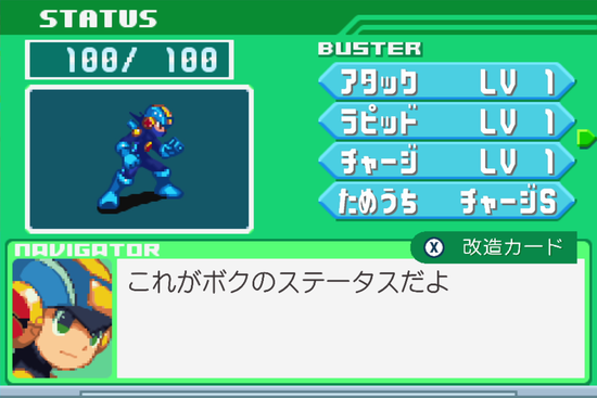 JP_Status_NS