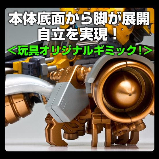 blodia_riot_web8