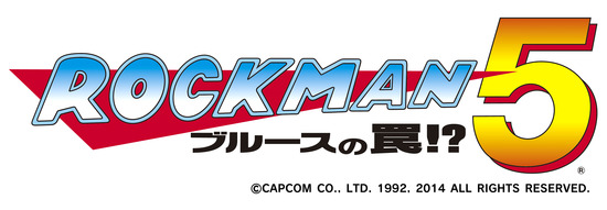 rockman5_logo_WiiU2014