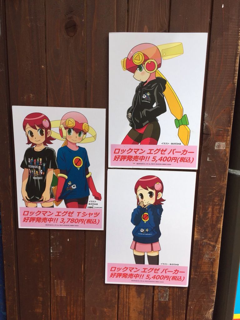 花やしき×エグゼコラボ」グッズ通販期間限定受付中
