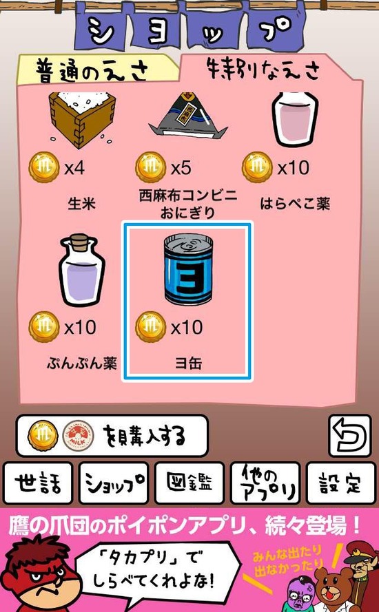 SS0