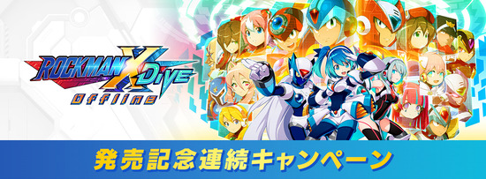 230908_xdivecp_header