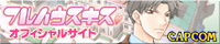 fullkiss_banner_asaki