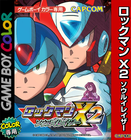 ソウルイレイザー原稿統合アタリ付き