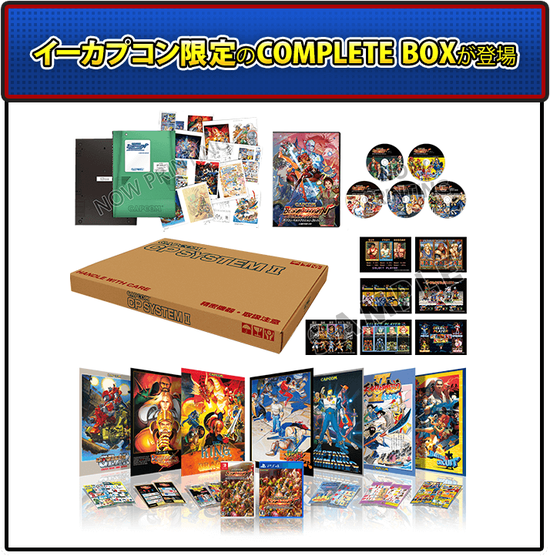 completebox_coming[1]