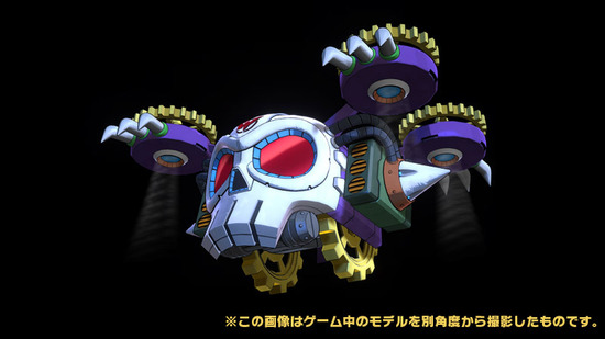 ワイリーマシン第一