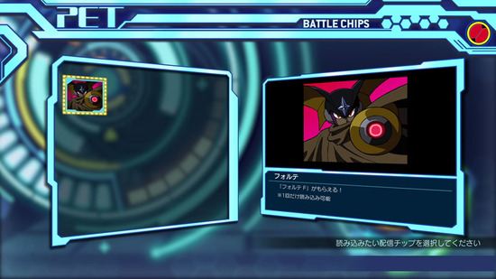 配信チップ読み込み_DownloadChip_Multi_JP