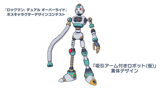 ボスキャラコンテスト