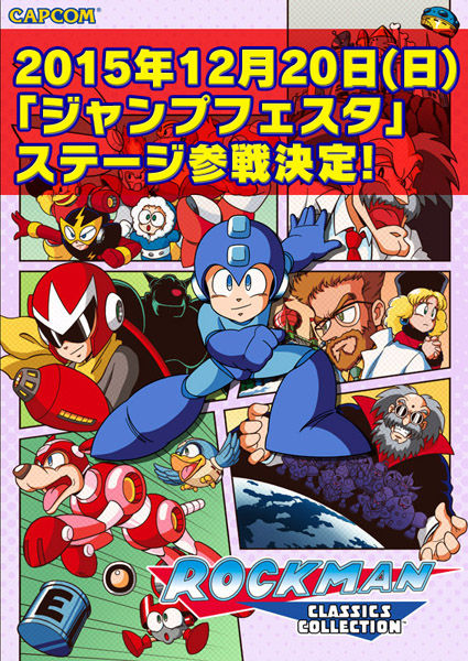 来たぞ!PS2アーカイブスに『ロックマンX8』登場 : ロックマン 来たぞ!PS2アーカイブスに『ロックマンX8』登場 : ロックマン