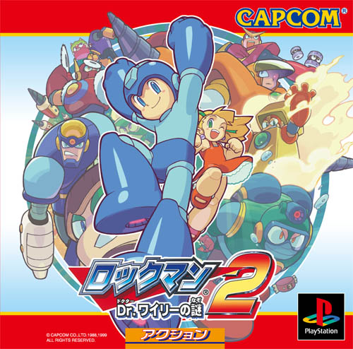 PS-ロックマン2-表1