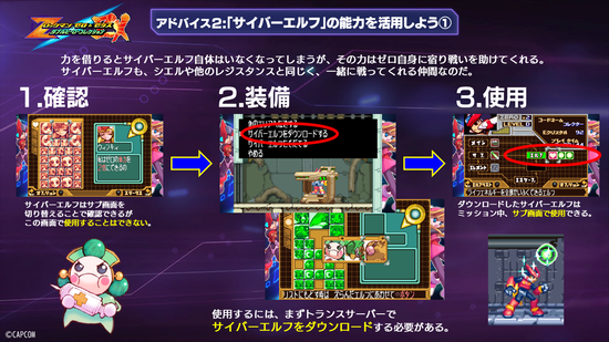 RMZZ_Tips2_JPN_20200313